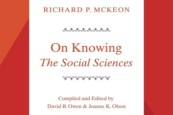 کتاب «در شناخت- علوم اجتماعی» منتشر شد