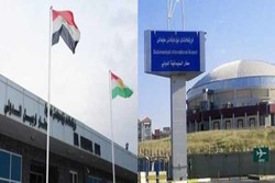 وزیر کشور عراق: پروازها در فرودگاههای اقلیم از سرگرفته شد