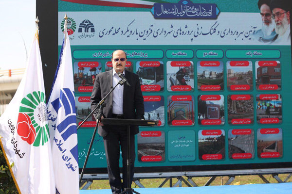 رویکرد محله‌محوری شهرداری قزوین قابل تقدیر است