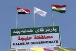 زانیاری نوێ لە دەستڕێژی گولە لە سێ گەنجی هەڵەبجە