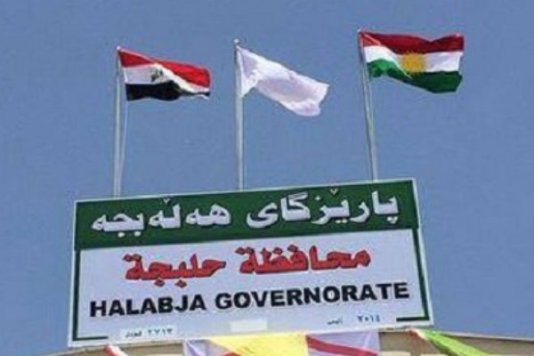 پەیامی کۆنسوڵی ئێران لە سلێمانی بۆ یادی کیمیابارانی هەڵەبجە پەیامی کۆنسوڵی ئێران لە سلێمانی بۆ یادی کیمیابارانی هەڵەبجە