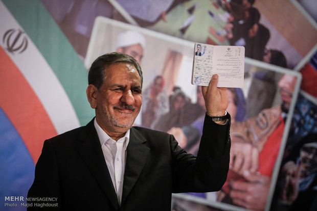 ثبت نام اسحاق جهانگیری در انتخابات ریاست جمهوری