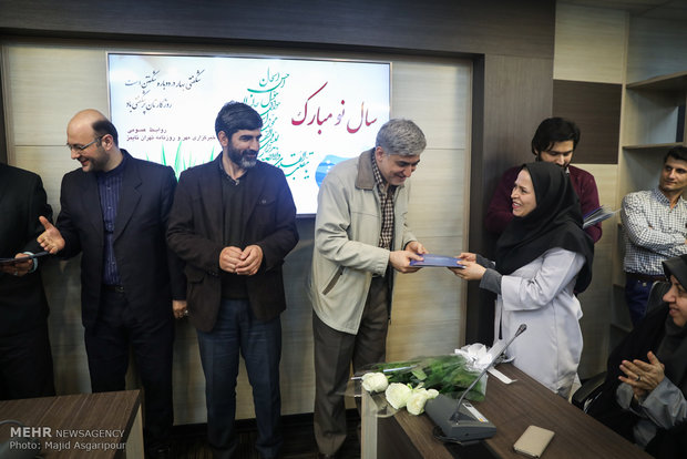 جشن پایان سال پرسنل خبرگزاری مهر و روزنامه تهران تایمز