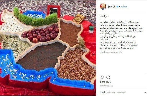 ظريف يهنئ الشعب الايراني بمناسبة عيد النيروز