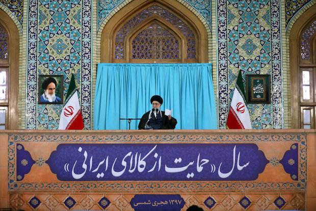 Ayatollah Khamenei delivers speech on the first day of 1397 Persian New Year