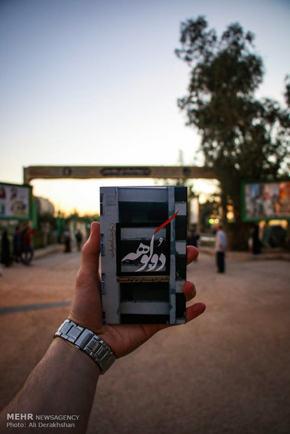 پادگان دو کوهه در ایام نوروز