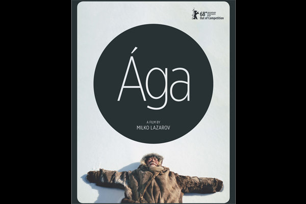 'Aga' director, producer to attend screening at FIFF36