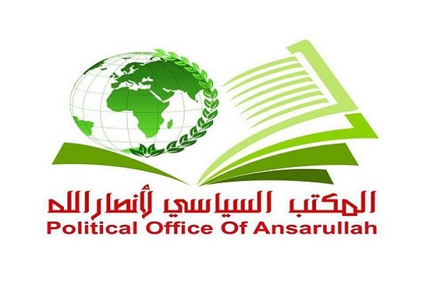 المكتب السياسي لأنصار الله يهنئ قيادة الثورة والشعب اليمني بعملية مطار أبوظبي