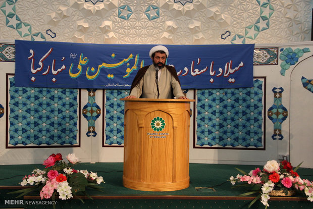 جشن میلاد امام علی (ع) در مرکز اسلامی لندن