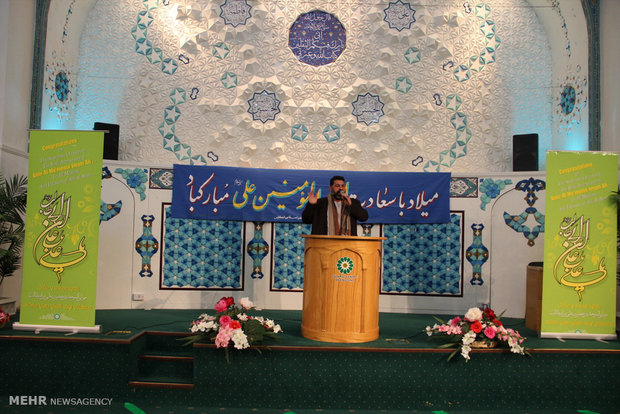 جشن میلاد امام علی (ع) در مرکز اسلامی لندن