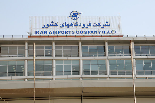 Emergency Operations Center opens at Iran Airports Company