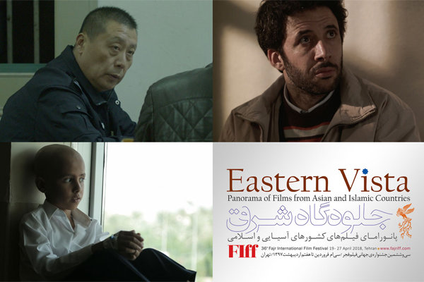 فیلم‌های کوتاه خارجی «جلوه گاه شرق» جشنواره جهانی فجر اعلام شد