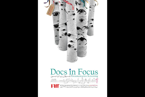 FIFF36 reveals lineup for 'Docs in Focus'