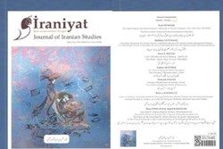 چهارمین شماره مجله «ایرانیات» در ترکیه منتشر شد