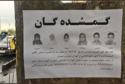 ۶ کودک مفقود شده، در تهران پیدا شدند