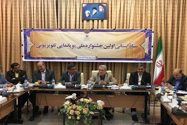 برگزاری جشنواره پویانمایی آزمونی برای رویداد «همدان ۲۰۱۸» است