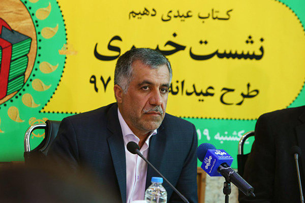 خرید حدود ۱۳ میلیارد تومان کتاب توسط ۲۰۰ هزارنفر در عیدانه ۹۷