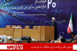 روحانی: فکر می‌کنند ما برای مشکلات راه حل نداریم