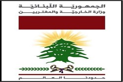 الخارجية اللبنانية تدين عملية إغتيال اللواء قاسم سليماني