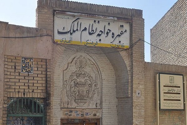 خدمات فرهنگی، سیاسی و علمی خواجه نظام الملک/مقتدرترین وزیر ایرانی