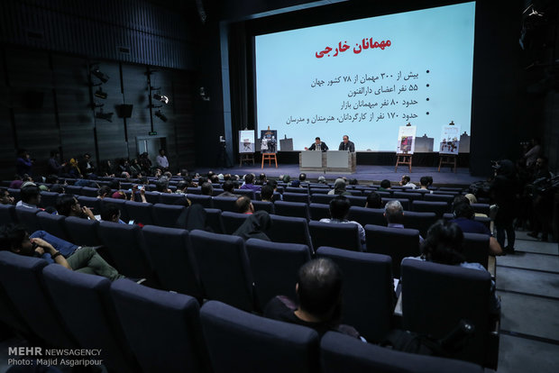 نشست خبری رضا میرکریمی دبیر سی و ششمین جشنواره بین المللی فیلم فجر