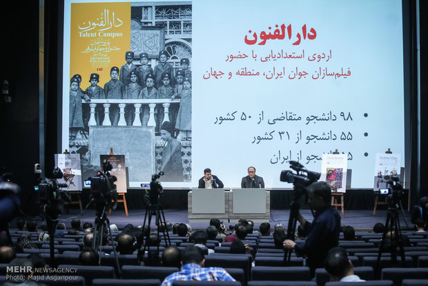 نشست خبری رضا میرکریمی دبیر سی و ششمین جشنواره بین المللی فیلم فجر