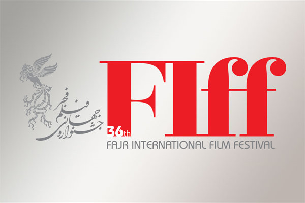 انطلاق سوق الأفلام لمهرجان فجر السينمائي الدولي ال36 في طهران
