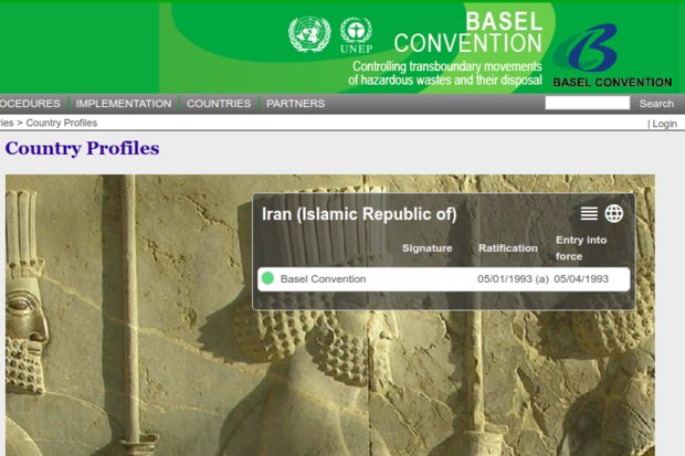 پیام تبریک کنوانسیون بازل برای ایران