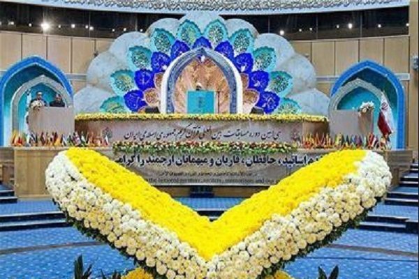 Iran to host 35th Intl. Holy Quran Contest in April