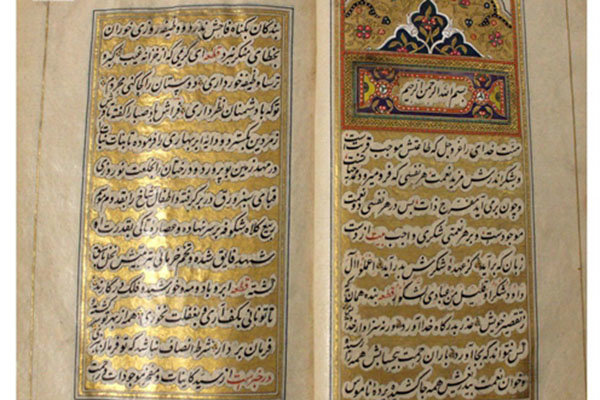 نسخه خطی گلستان سعدی در موزه ملی ایران معرفی می شود