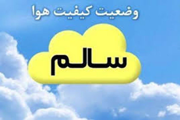 روند کاهشی دما در استان قزوین