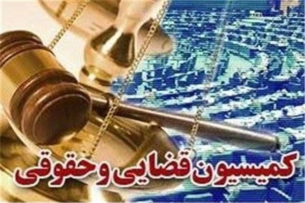 تصویب طرح تشدید مجازات اسید پاشی در کمیسیون قضایی