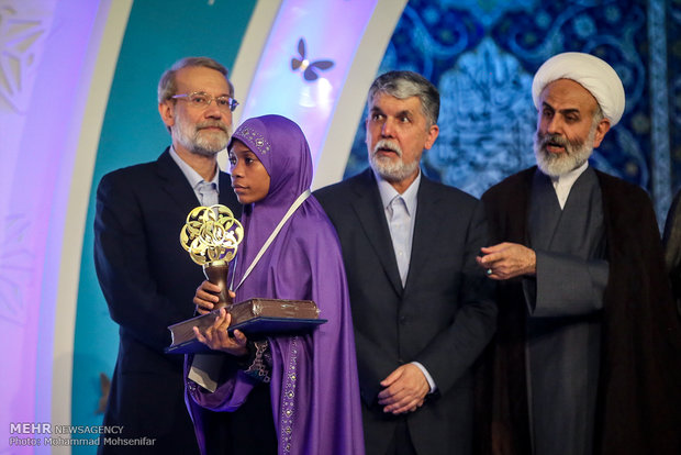 تہران میں قرآن مجید کے بین الاقوامی مقابلوں کی اختتامی تقریب