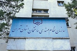 تخصیص ۲۵۰۰واحدمسکن ملی به مهندسان تهرانی در پرند، هشتگرد وایوانکی