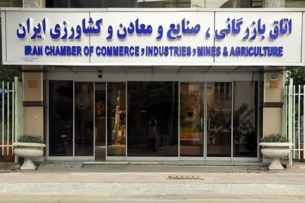 قانون اتاق بازرگانی ایران اصلاح می‌شود