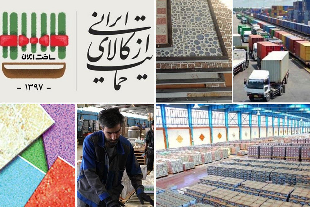 ارتقای صنعت کاشی و سرامیک ایران با حضور در بازارهای جهانی