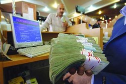 Banking-facilities