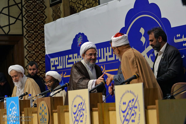 چهاردهمین همایش بین المللی دکترین مهدویت