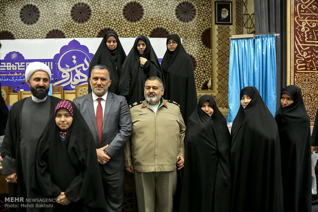 چهاردهمین همایش بین المللی دکترین مهدویت