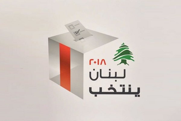 انتخابات پارلمانی لبنان