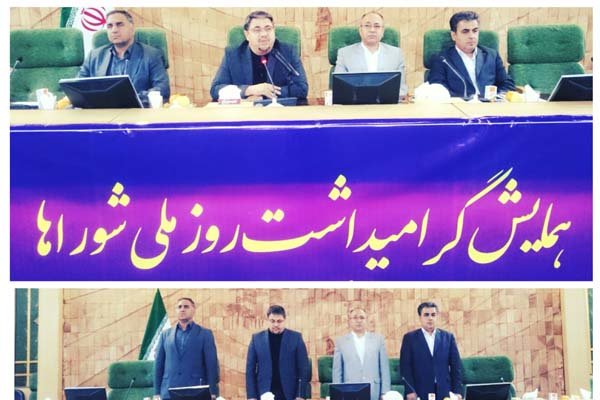 طرح‌های اشتغالزا اولویت شوراو شهرداری های استان کرمانشاه باشد