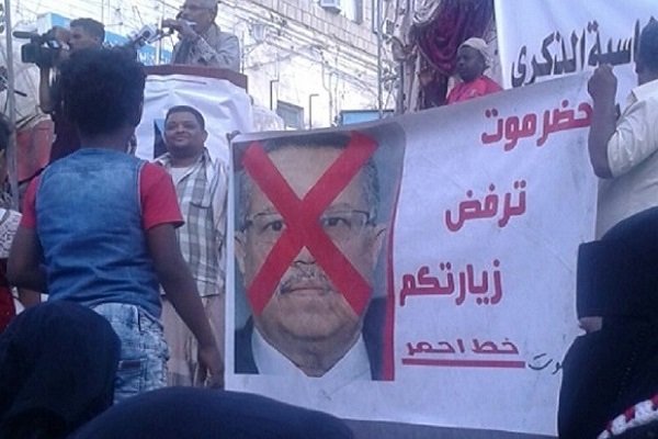 تظاهرات در جزیره «سقطری» علیه نخست وزیر و کابینه دولت مستعفی یمن