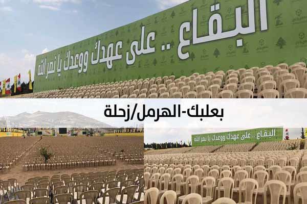 همایش بزرگ انتخاباتی حزب الله/ سیدحسن نصرالله سخنرانی می‌کند