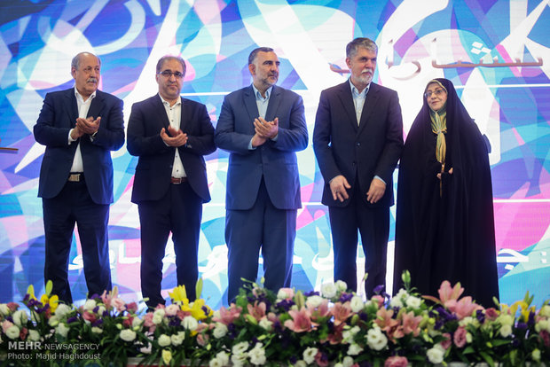  Tehran Intl. Book Fair opening ceremony