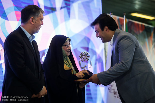  Tehran Intl. Book Fair opening ceremony