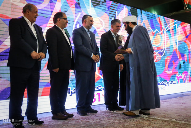  Tehran Intl. Book Fair opening ceremony