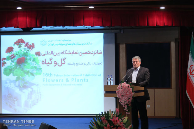 Intl. Exhibition of Flowers, Plants, Park Equipment and Related Industries opens in Tehran