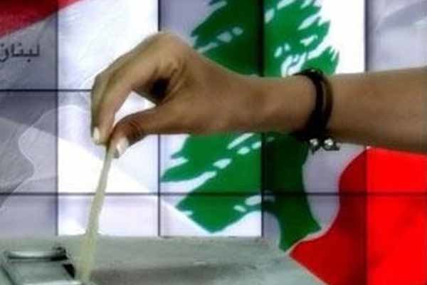 اقفال صناديق الاقتراع في الانتخابات النيابية اللبنانية عند الساعة السابعة مساء