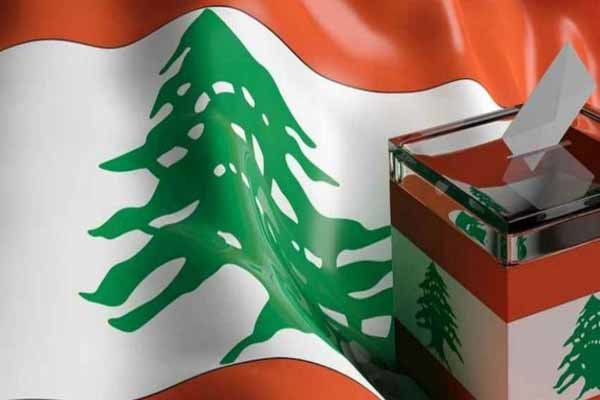 برگزاری انتخابات پارلمانی ۲۰۱۸ لبنان در سایه خاورمیانه ملتهب