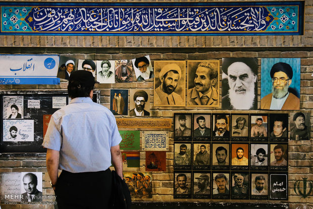 تہران میں کتاب کی 31ویں بین الاقوامی نمائشگاہ